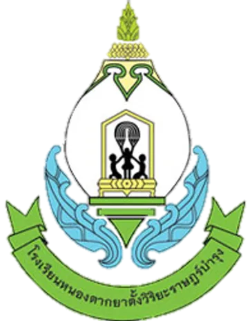 หน้าหลัก e-learning by Nongtakya